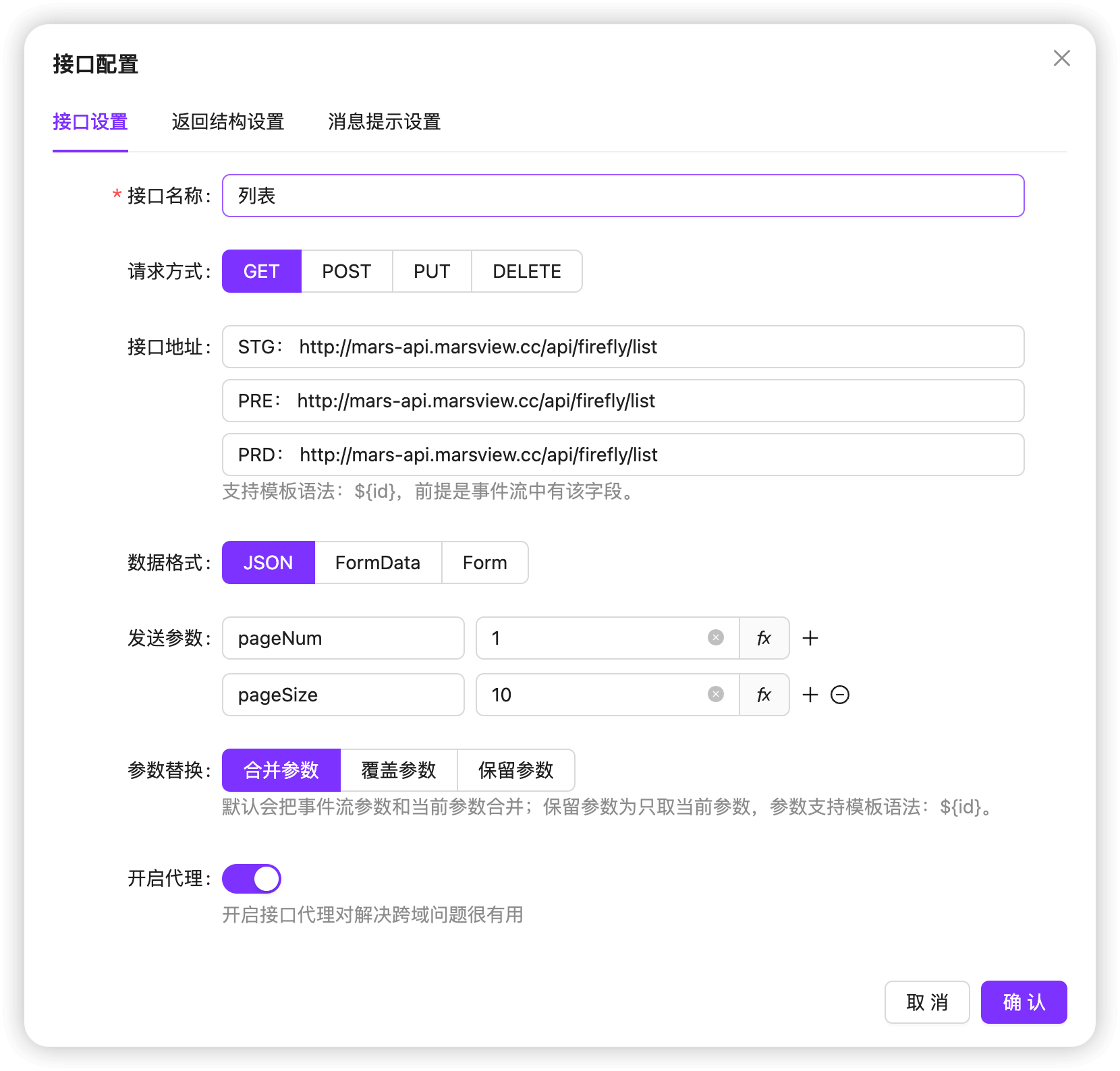 访问端工作台